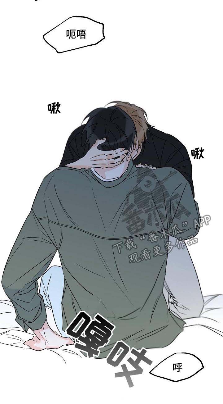 最棒的礼物英语作文50字漫画,第43章：被赶出来4图