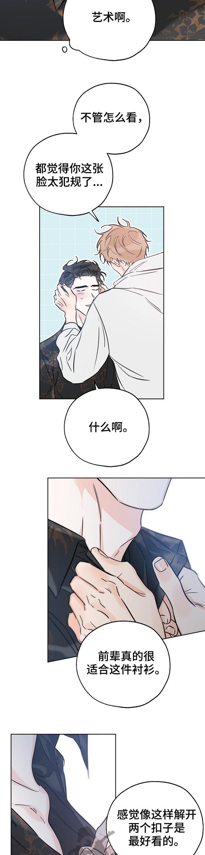 第68章：我来帮你1