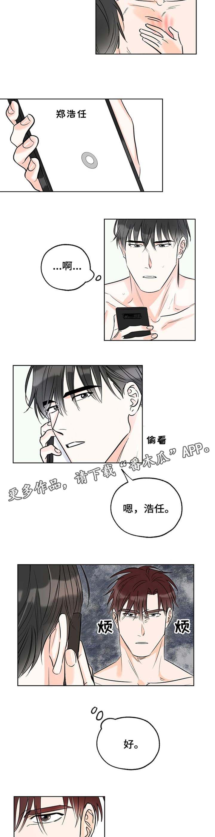 第13章：电话1