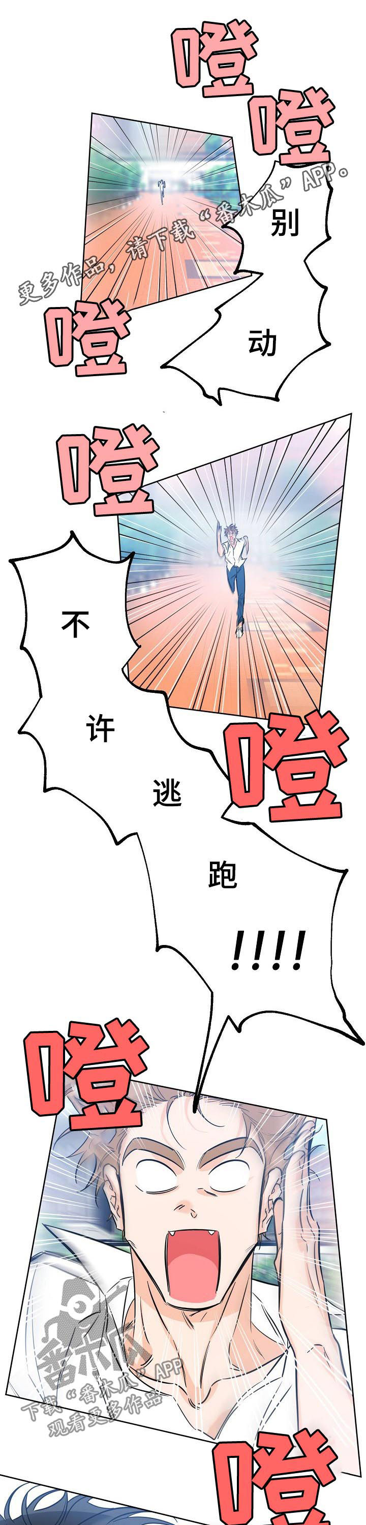 最棒的礼物英语绘本漫画,第45章：为什么不能是我1图