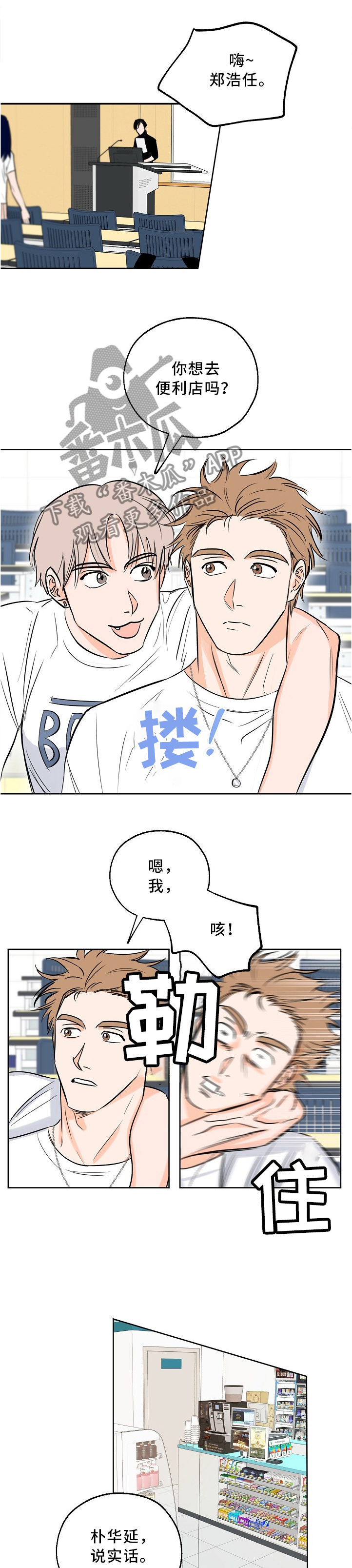 第15章：痕迹0