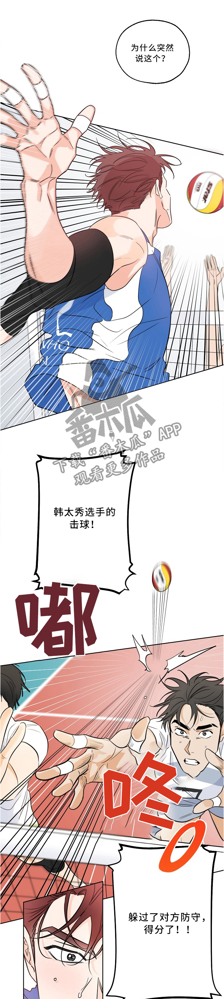 第22章：庆功1