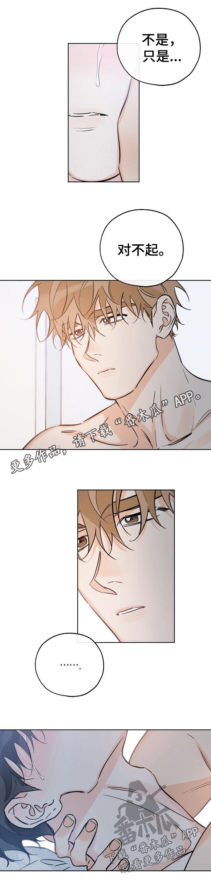 第62章：晚安0