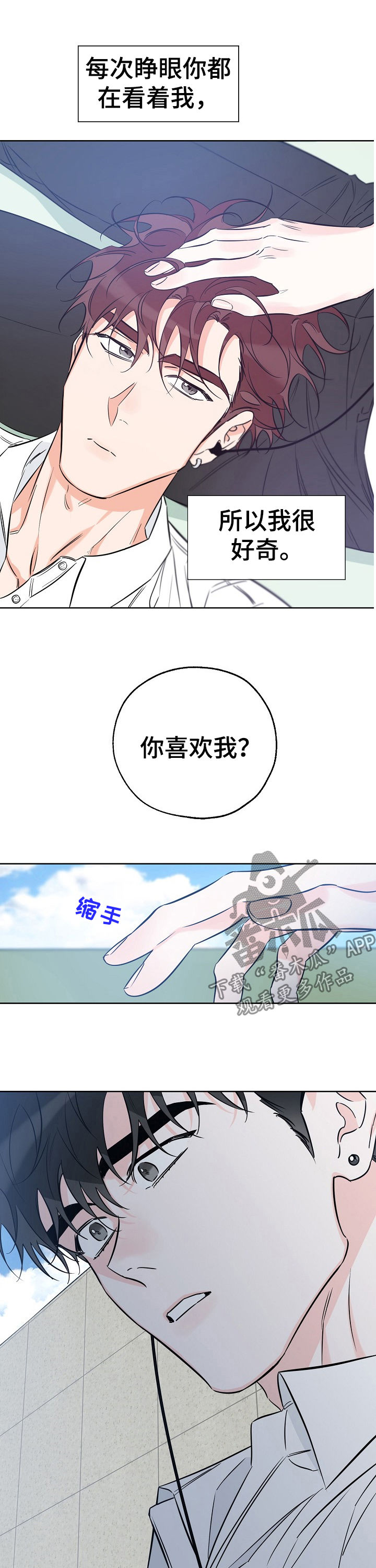 第58章：家庭破碎3