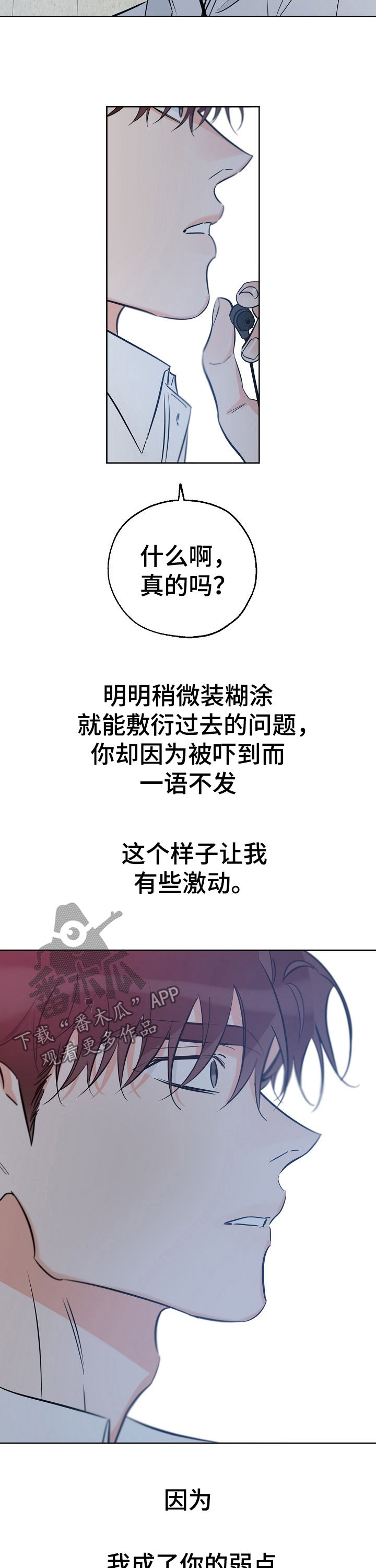 第58章：家庭破碎4