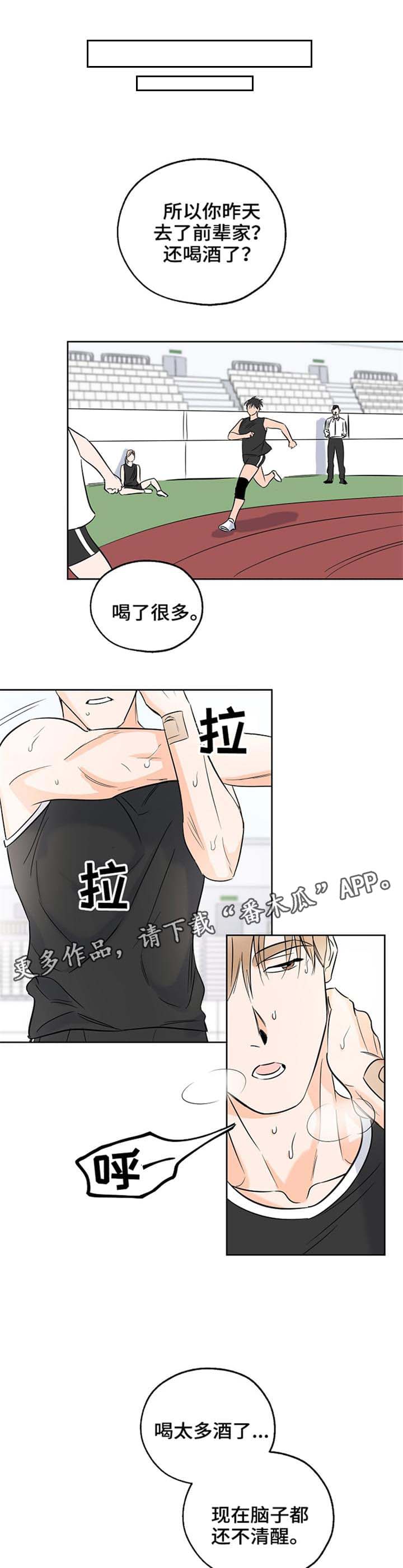 第8章：观看0