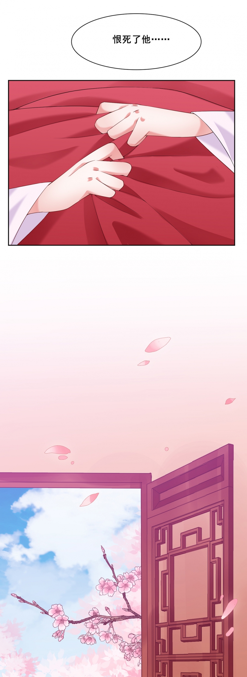 第39话3