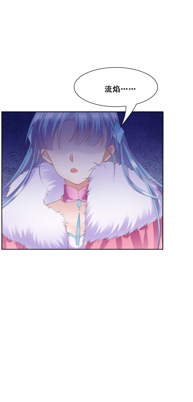 第36话4