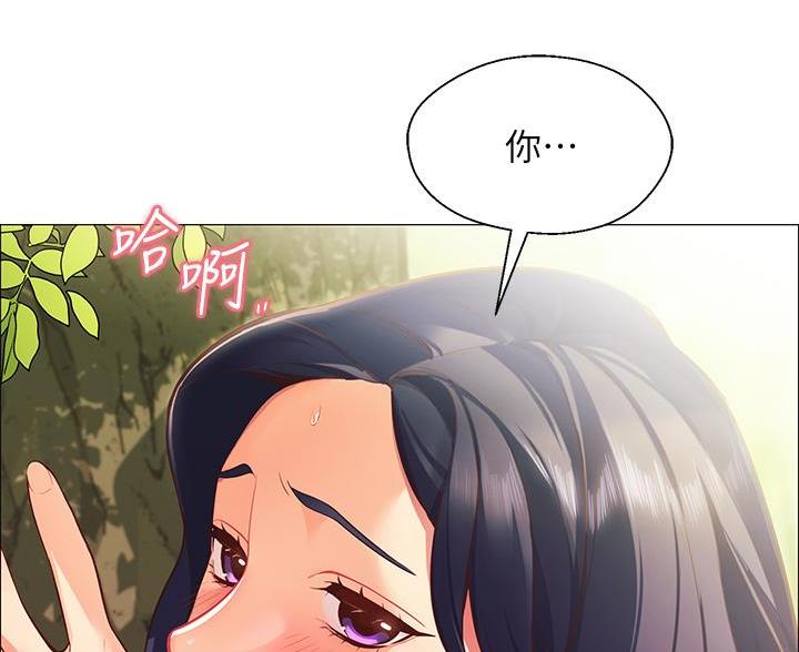 帐篷里的各种垫子怎么用漫画,第1话5图