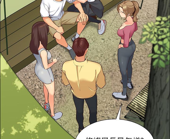 帐篷里的床怎么选择漫画,第2话5图