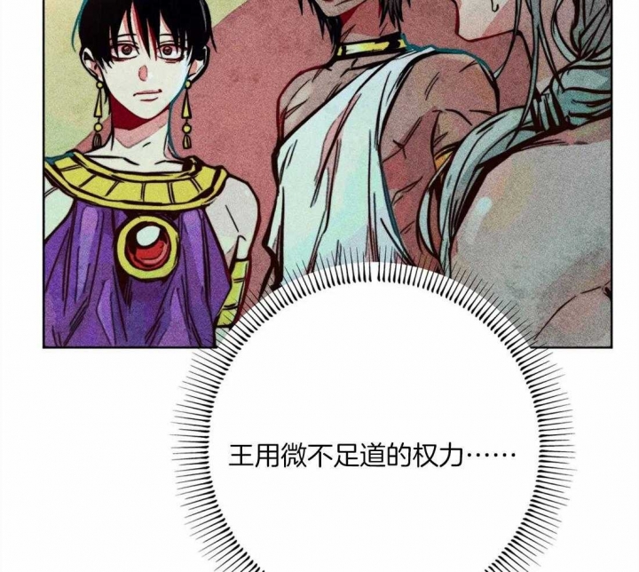 第38话2