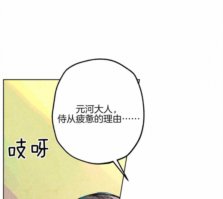 第38话2