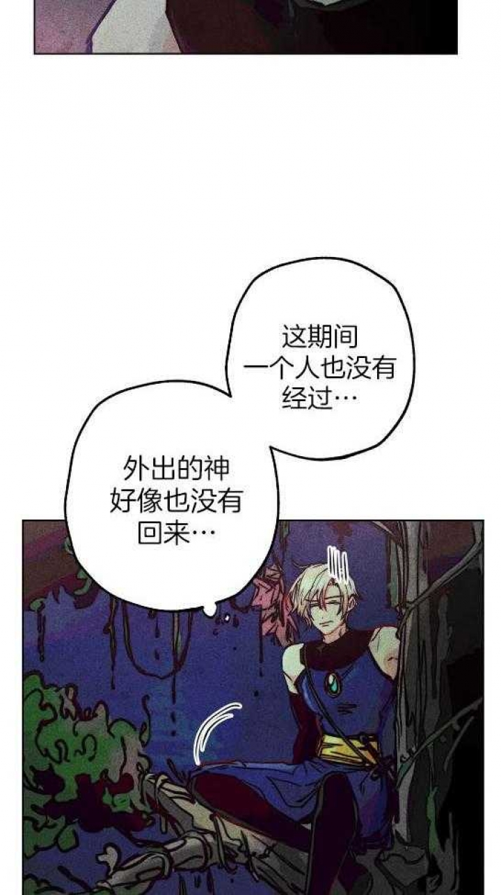 轻易拯救法漫画免费下拉式漫画,第54话5图