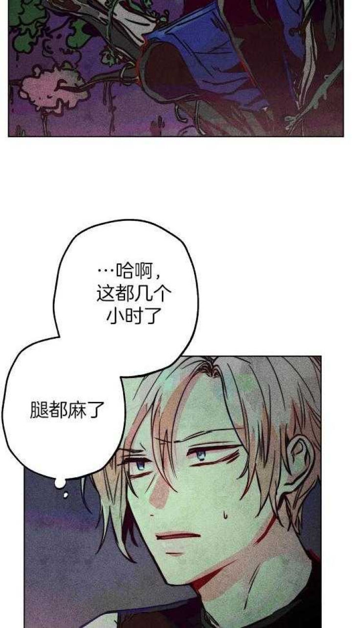 轻易拯救法漫画免费下拉式漫画,第54话4图