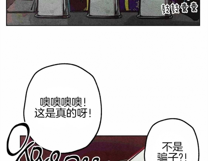 轻易拯救法漫画免费下拉式漫画,第42话3图