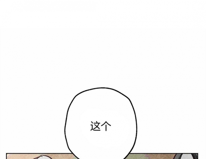 轻易拯救法漫画免费下拉式漫画,第42话1图