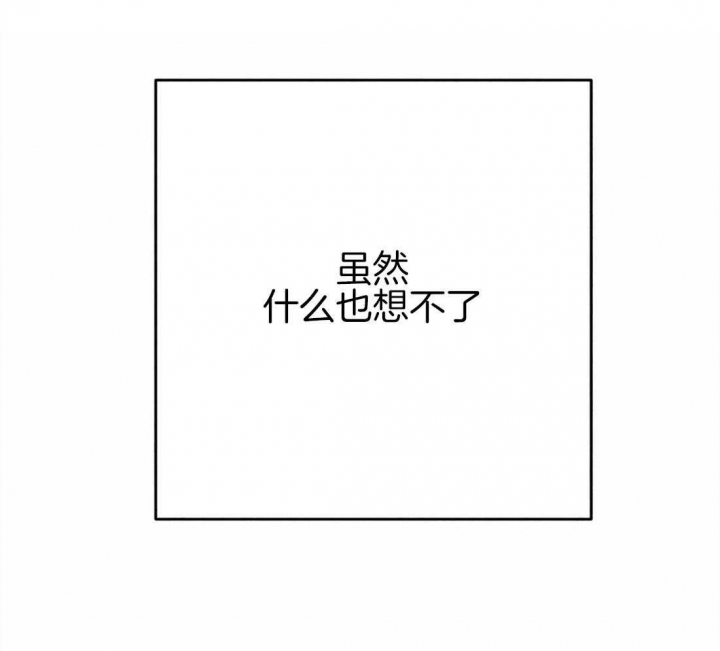 请以正确姿势通关无限流免费阅读漫画,第34话4图