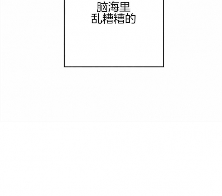 请以正确姿势通关无限流免费阅读漫画,第34话3图