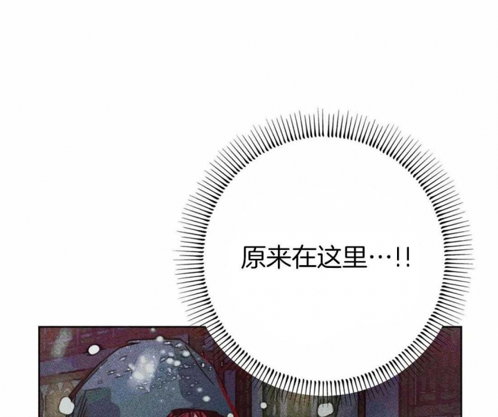 轻易拯救法漫画免费下拉式漫画,第44话4图