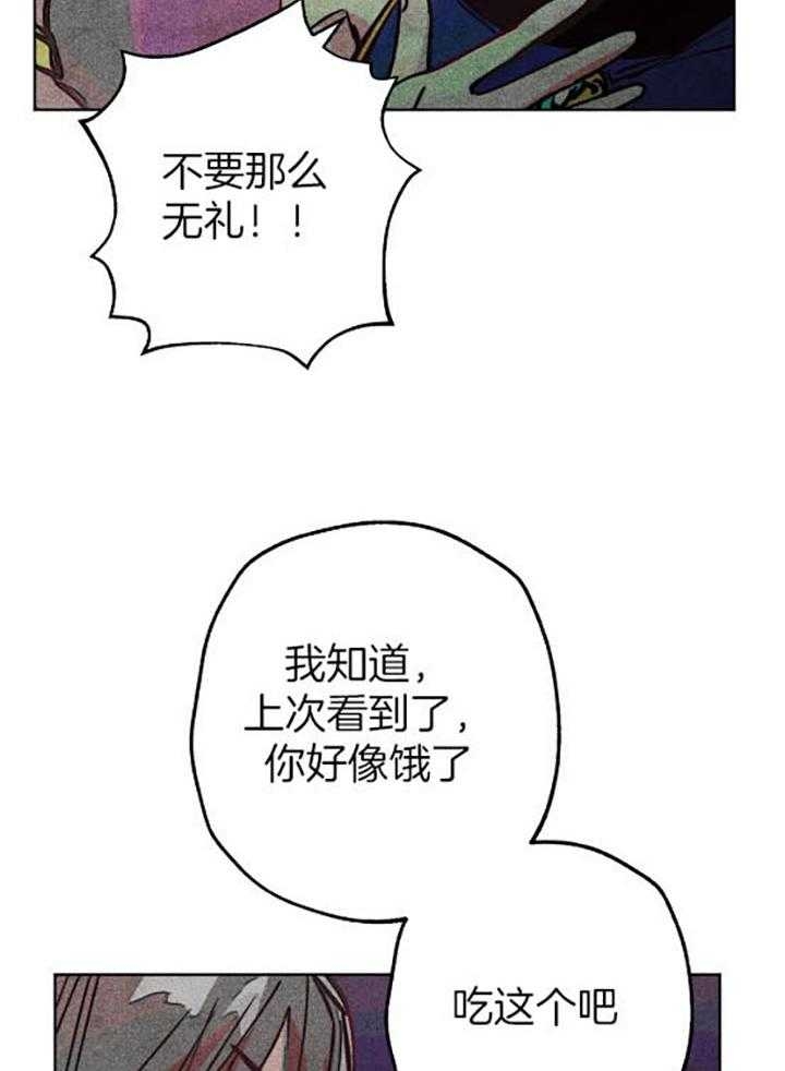 轻易拯救法漫画免费下拉式漫画,第55话4图