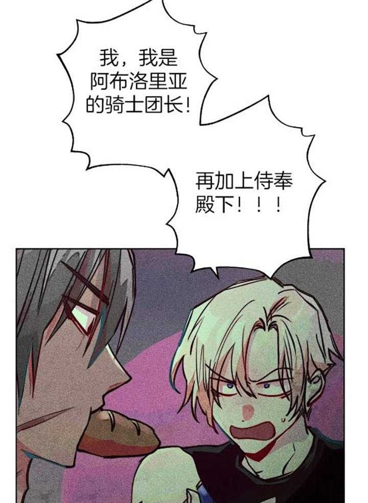 轻易拯救法漫画免费下拉式漫画,第55话3图