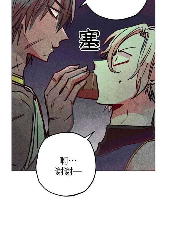 轻易拯救法漫画免费下拉式漫画,第55话5图