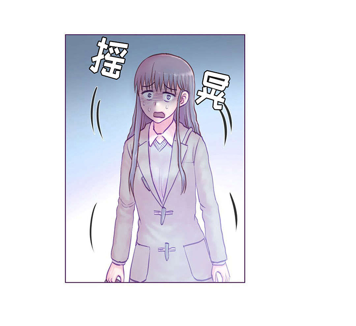 来电提醒功能有必要吗漫画,第13章：开始1图