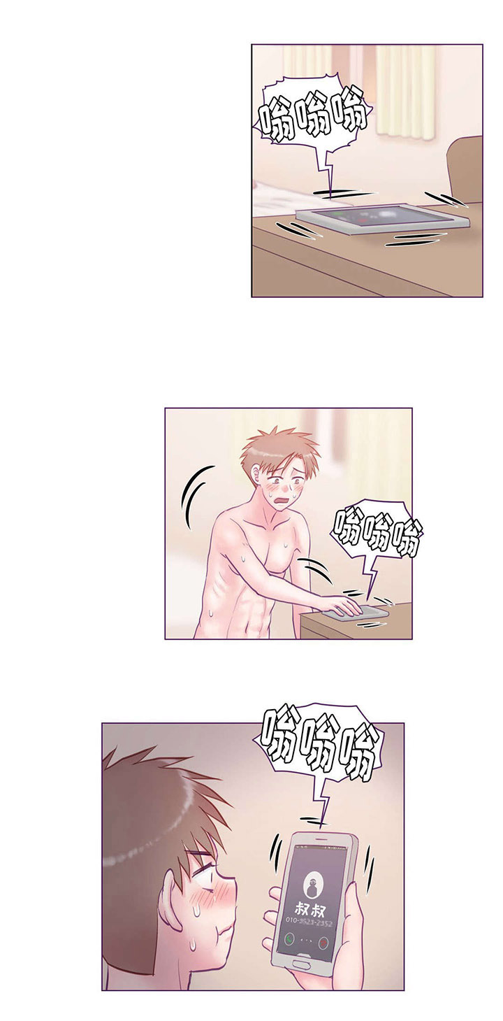来电提醒怎么设置 开启漫画,第23章：游玩4图
