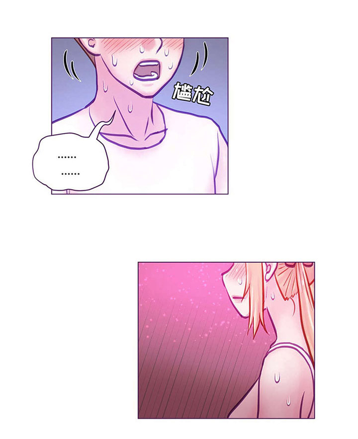 来电提醒怎么设置 开启漫画,第15章：动心1图