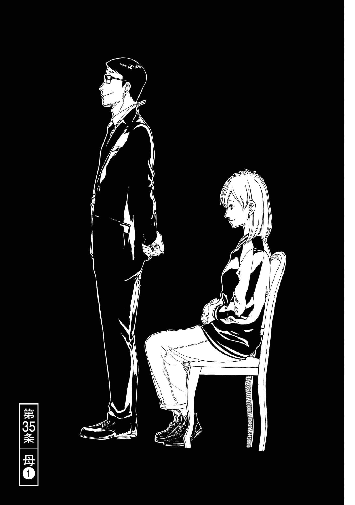 死役所漫画,第35话 母（1）3图