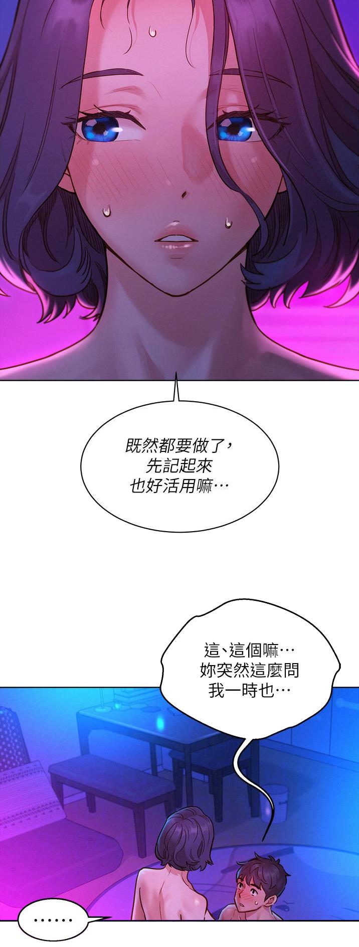 第49话3