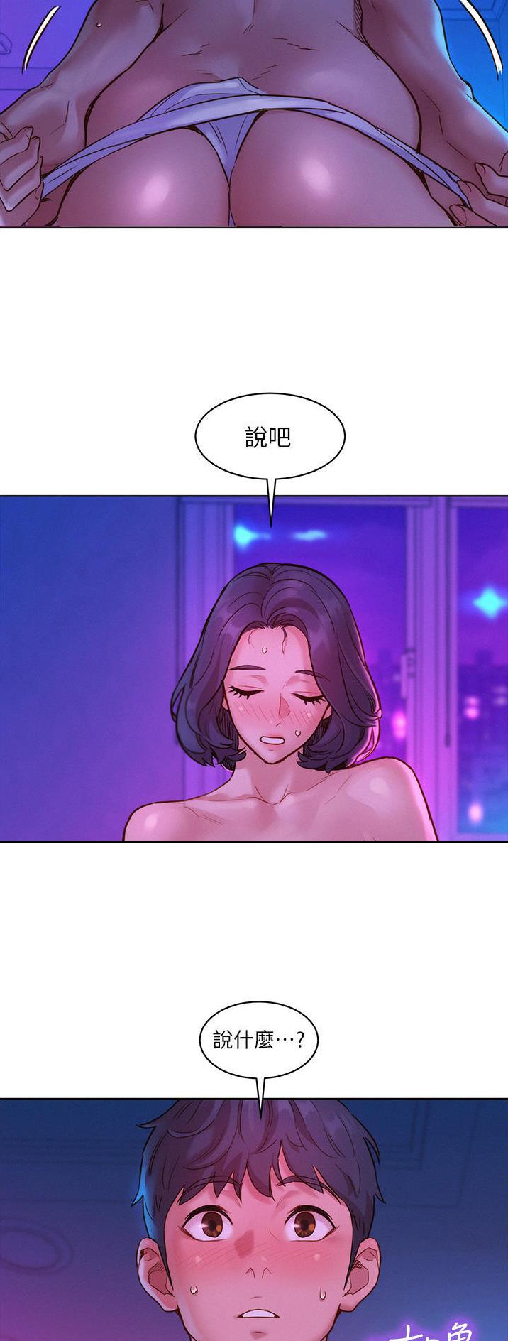 第49话1
