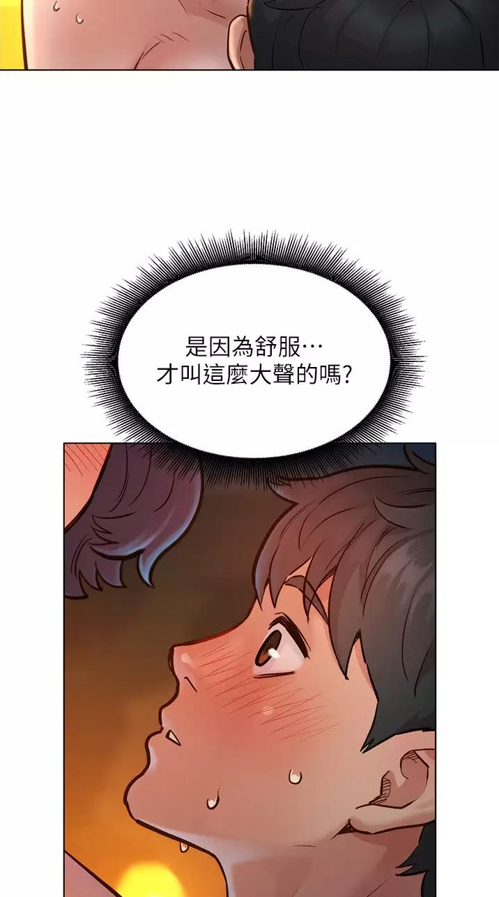 第23话1
