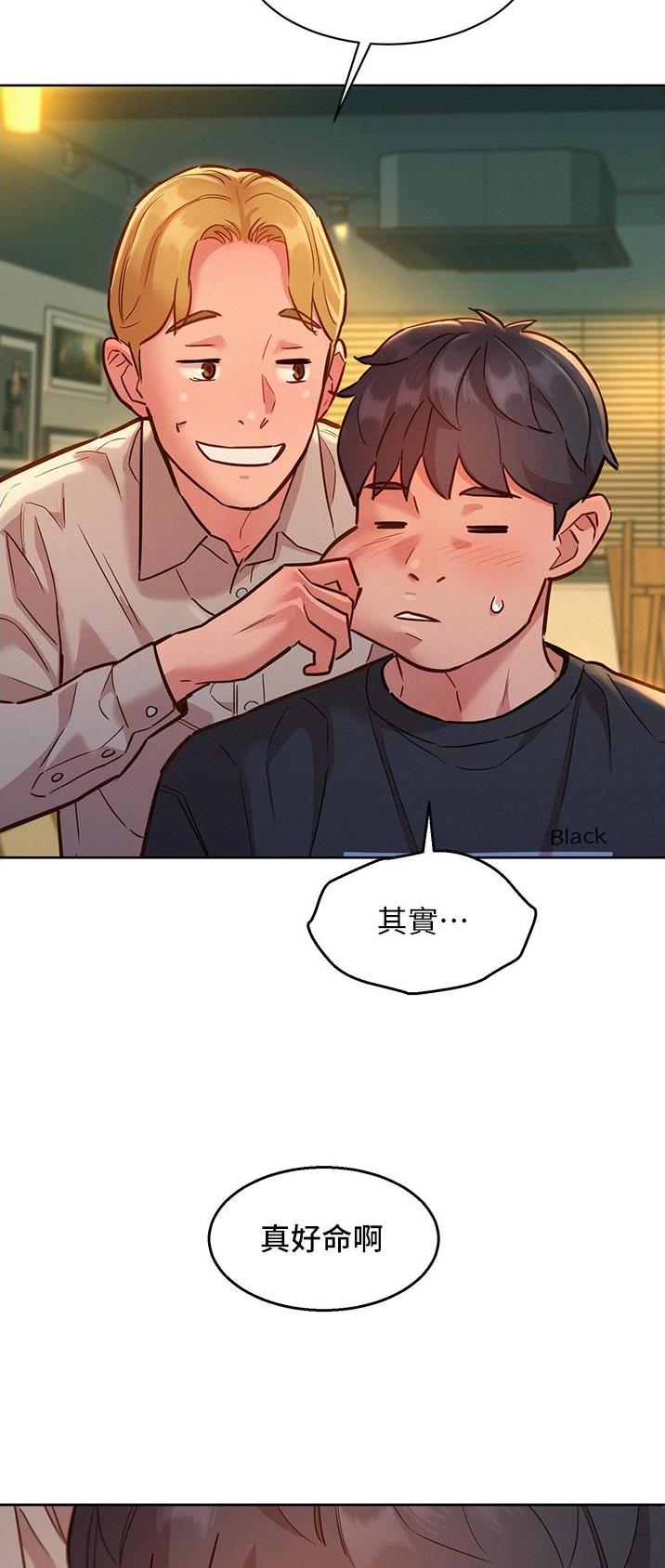 第39话3