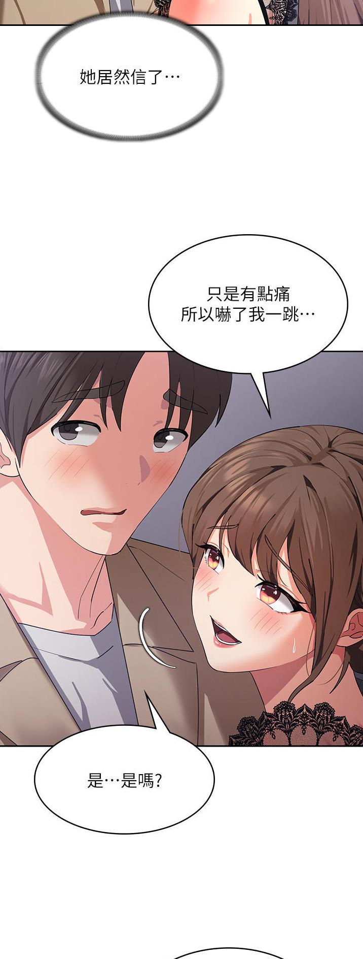 第23话4