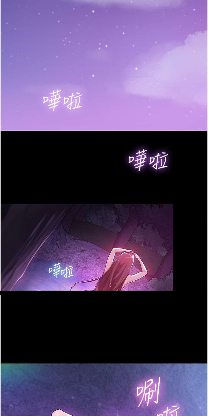 消灾解厄的经咒漫画,第1话2图