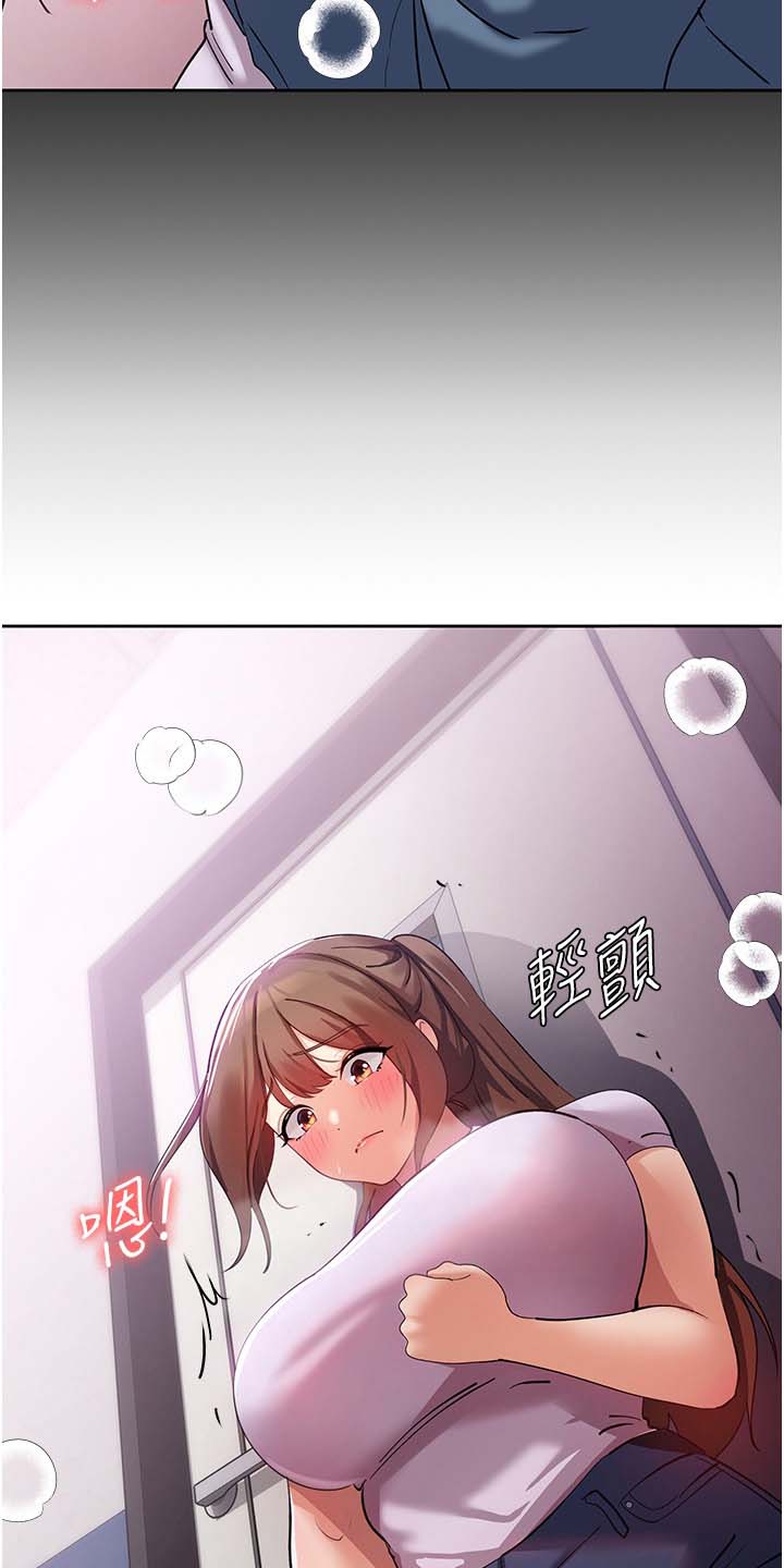 第13话4
