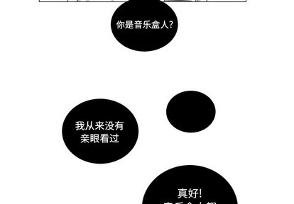 第34话3