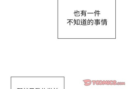 第17话3
