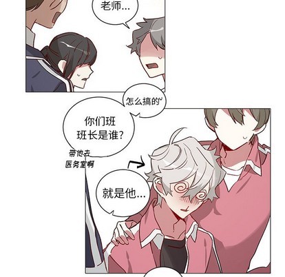 第33话3
