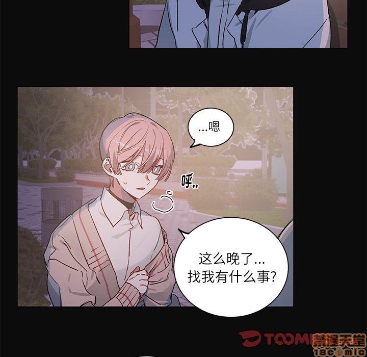 第30话4