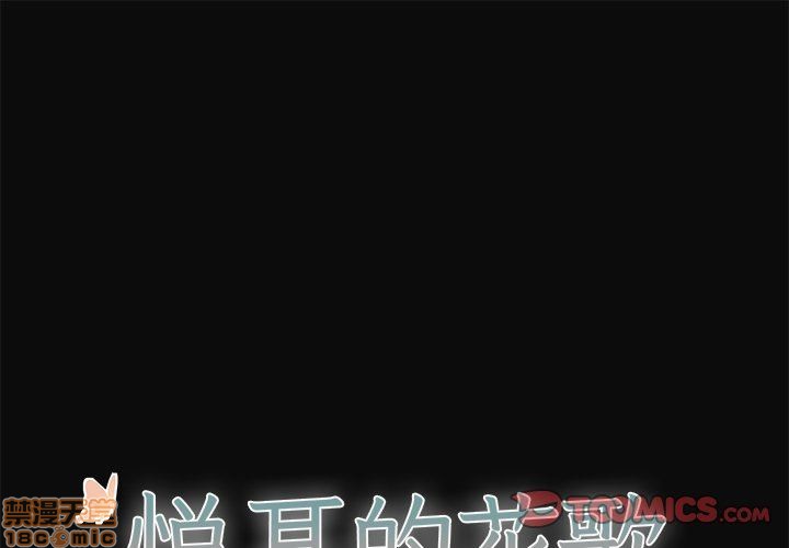 第30话0