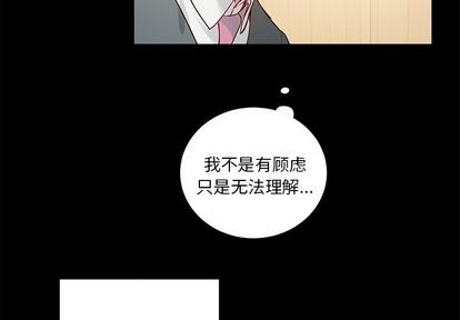 第47话3