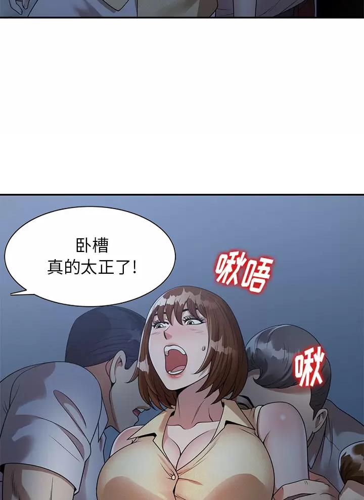 第3话2