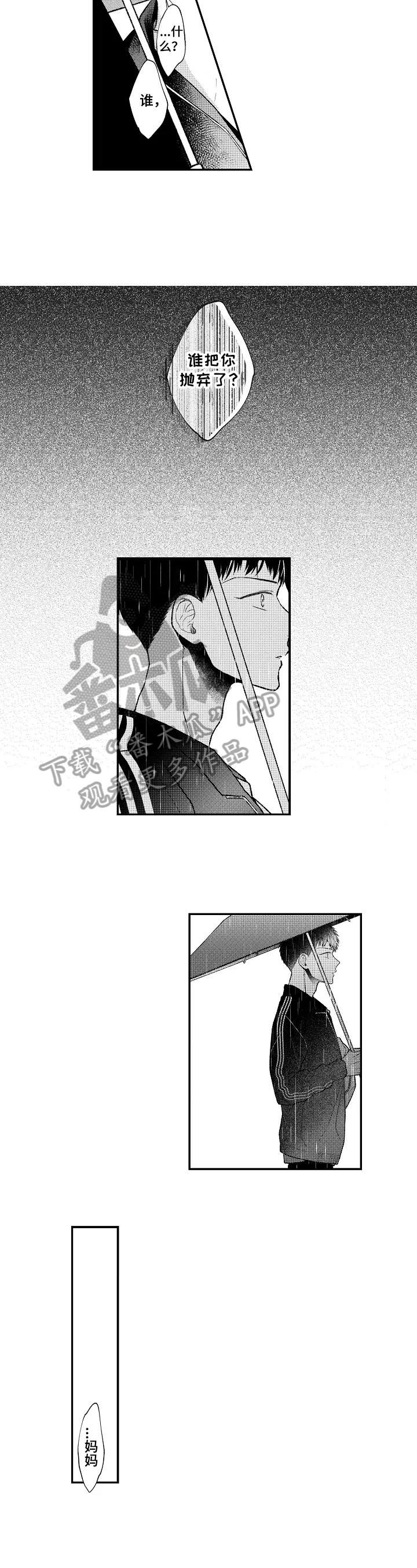 第15章：消极2