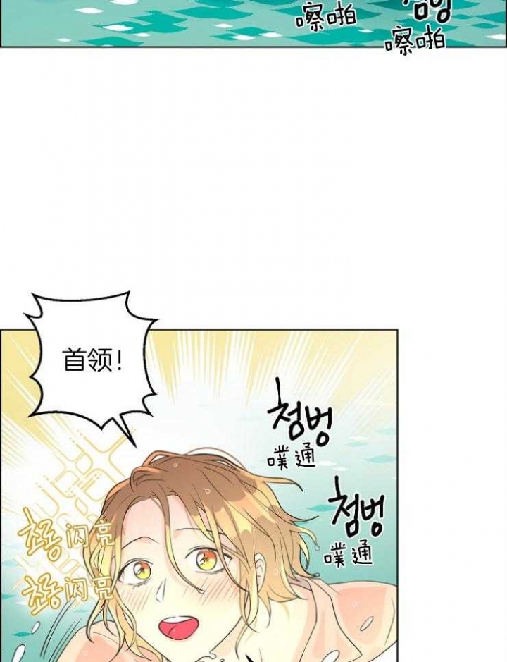 第79话3