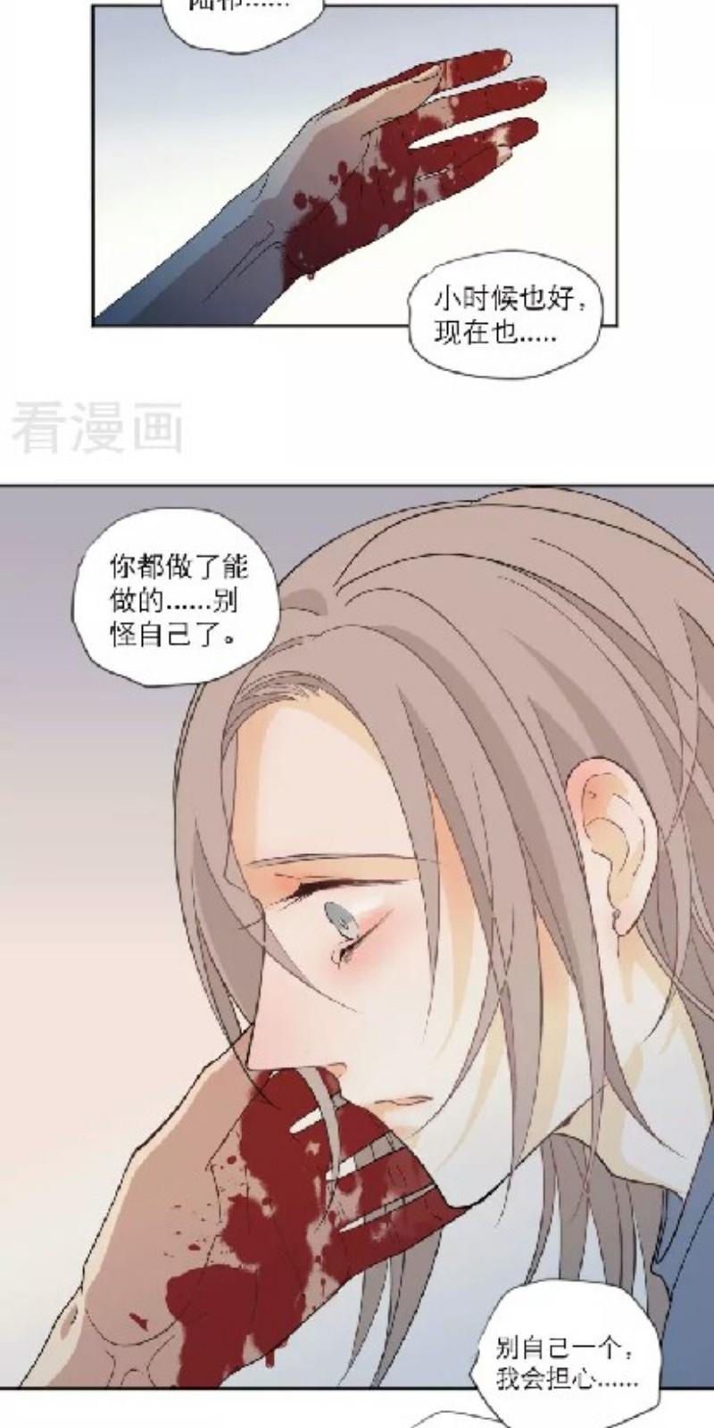 第104话3