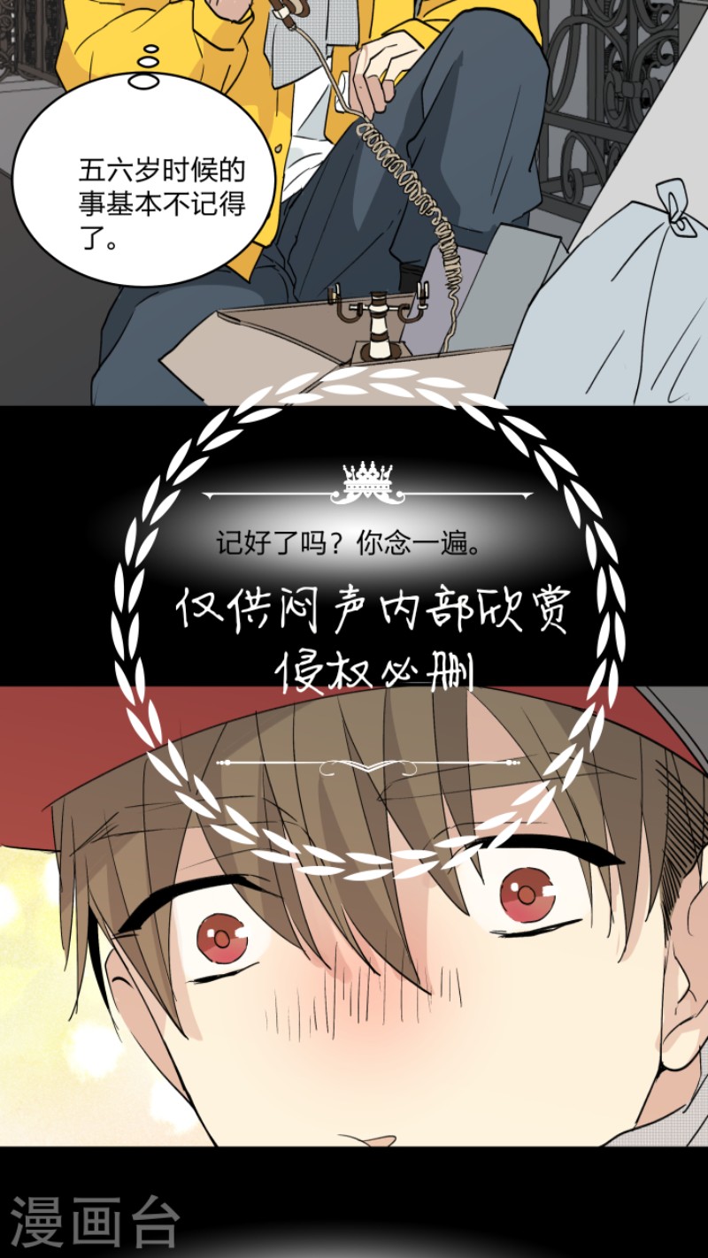 第39话4