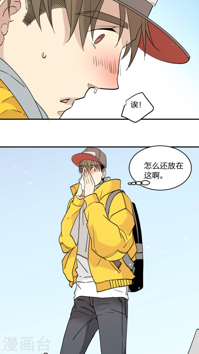 第39话2