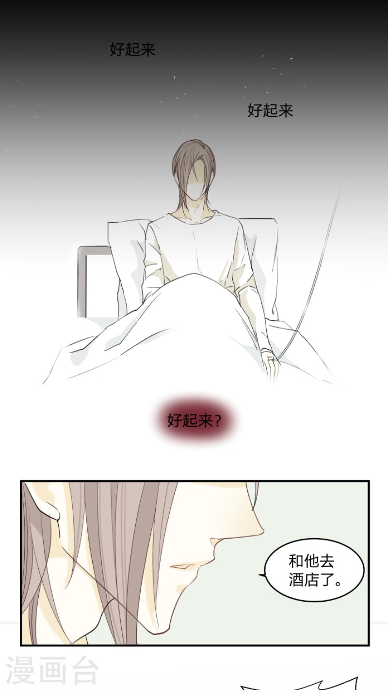 第37话3